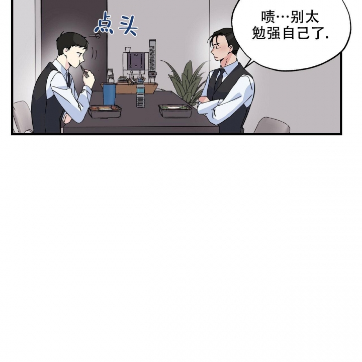 《嘴唇》漫画最新章节第6话免费下拉式在线观看章节第【34】张图片