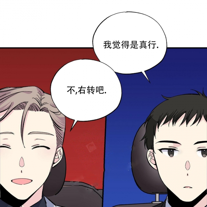 《嘴唇》漫画最新章节第35话免费下拉式在线观看章节第【12】张图片