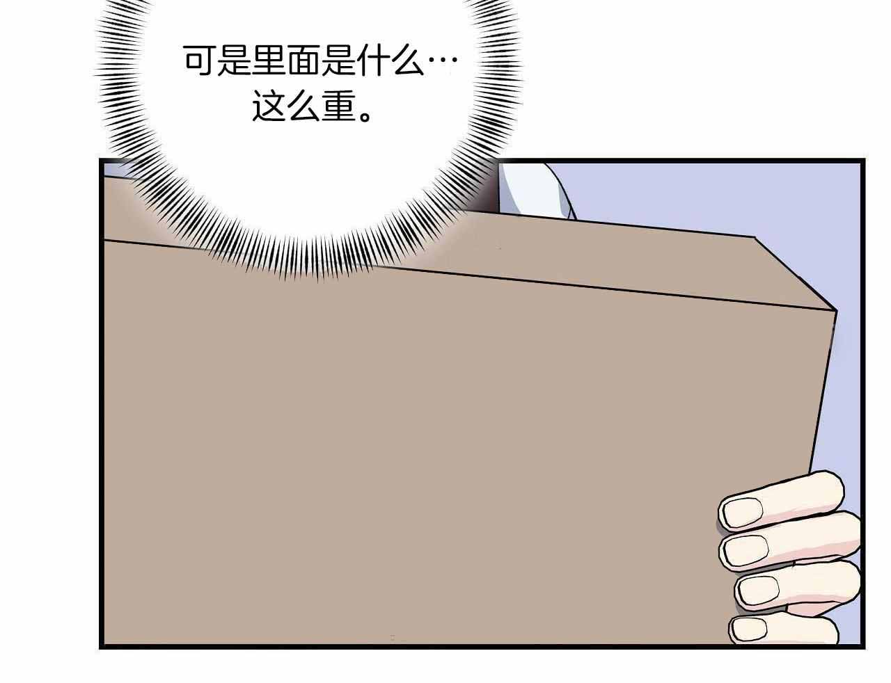 《嘴唇》漫画最新章节第50话免费下拉式在线观看章节第【62】张图片