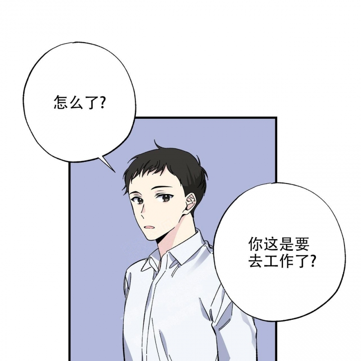 《嘴唇》漫画最新章节第29话免费下拉式在线观看章节第【38】张图片