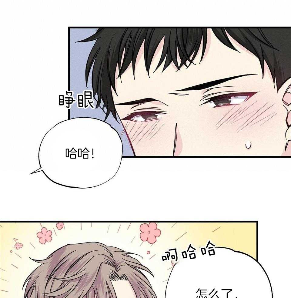 《嘴唇》漫画最新章节第45话免费下拉式在线观看章节第【14】张图片