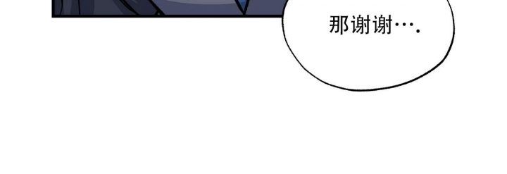 《嘴唇》漫画最新章节第36话免费下拉式在线观看章节第【4】张图片