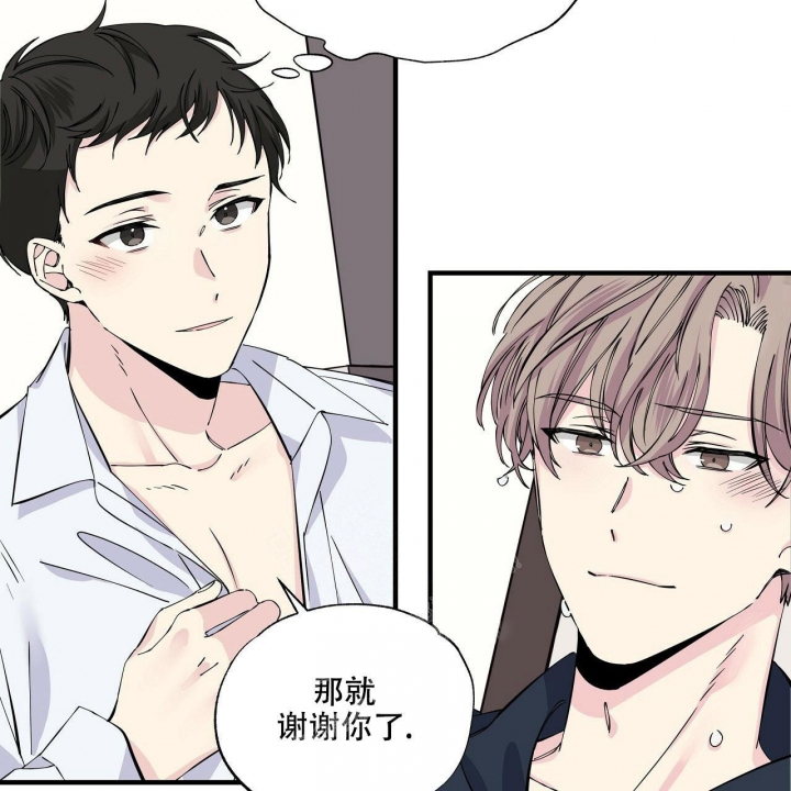 《嘴唇》漫画最新章节第10话免费下拉式在线观看章节第【13】张图片