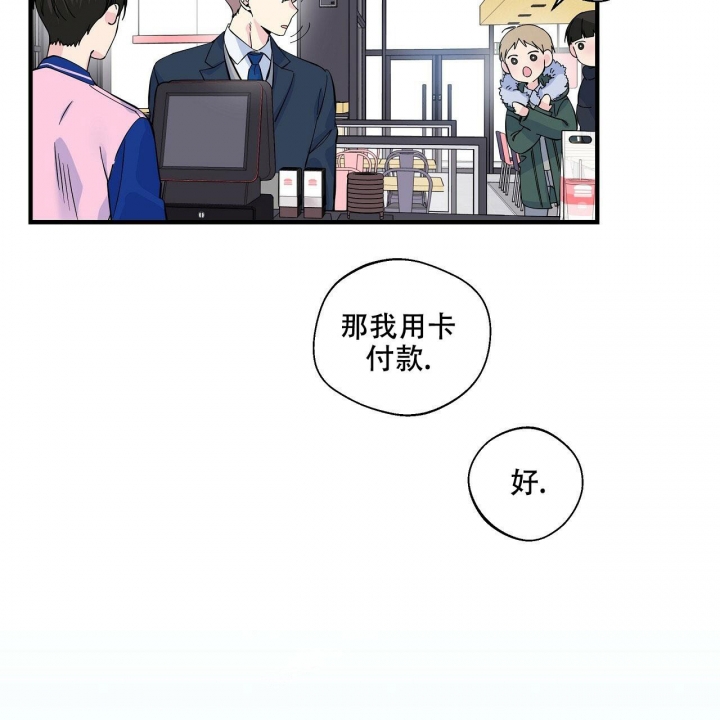 《嘴唇》漫画最新章节第5话免费下拉式在线观看章节第【22】张图片