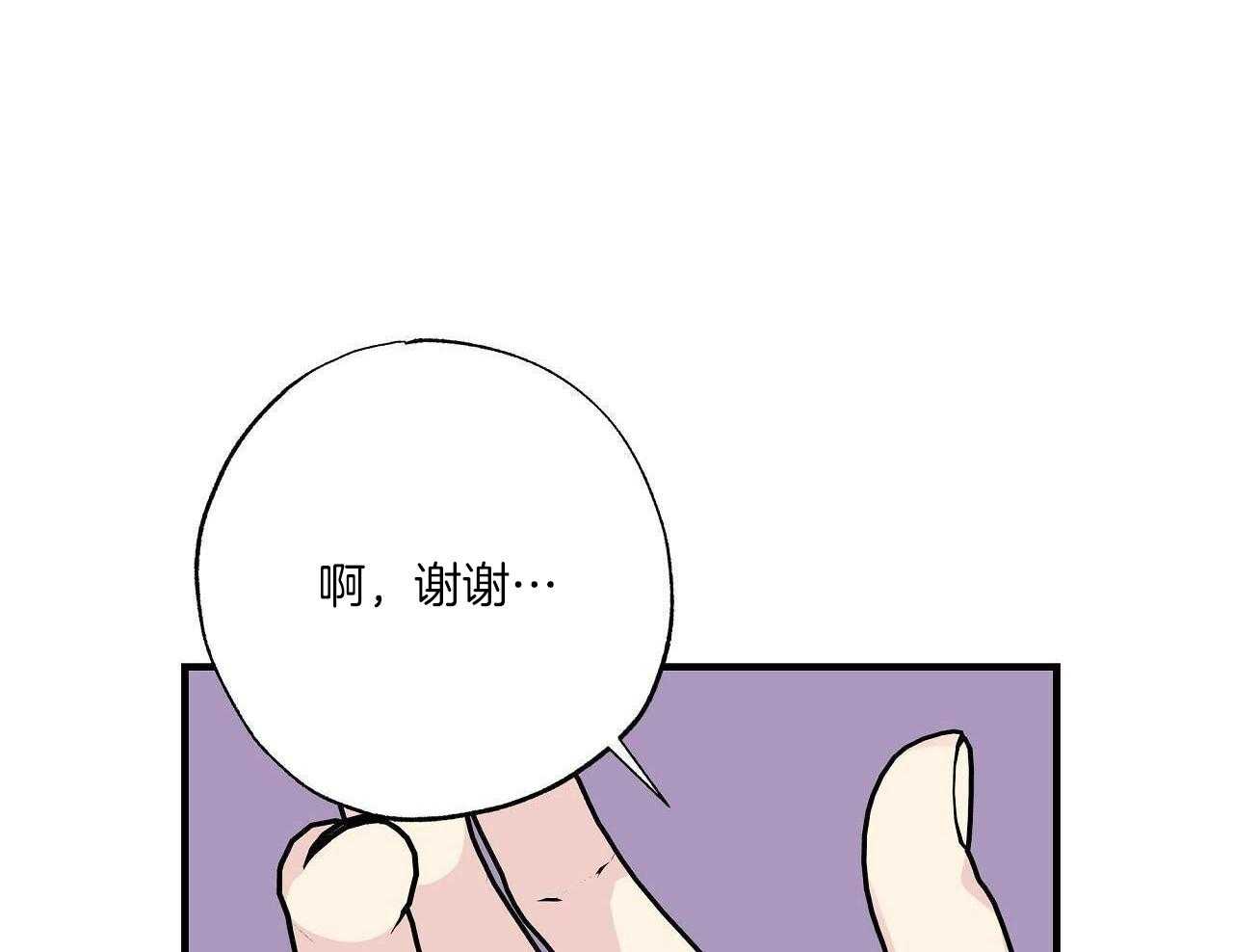 《嘴唇》漫画最新章节第47话免费下拉式在线观看章节第【44】张图片