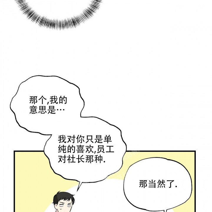 《嘴唇》漫画最新章节第30话免费下拉式在线观看章节第【23】张图片