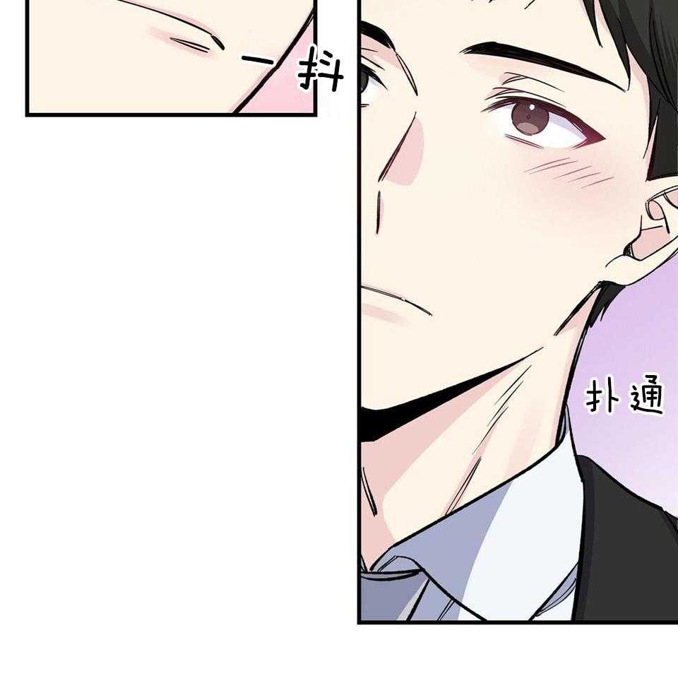 《嘴唇》漫画最新章节第47话免费下拉式在线观看章节第【13】张图片