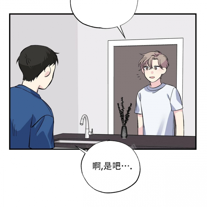 《嘴唇》漫画最新章节第37话免费下拉式在线观看章节第【61】张图片