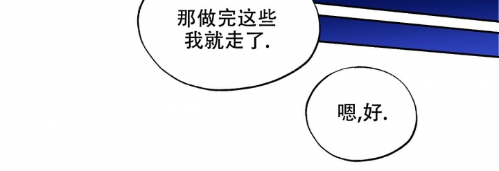 《嘴唇》漫画最新章节第3话免费下拉式在线观看章节第【48】张图片