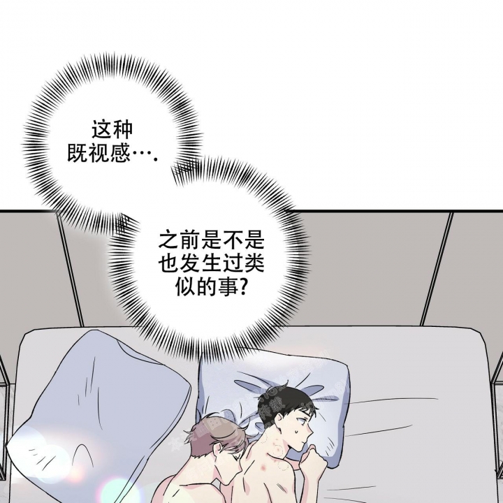 《嘴唇》漫画最新章节第39话免费下拉式在线观看章节第【54】张图片