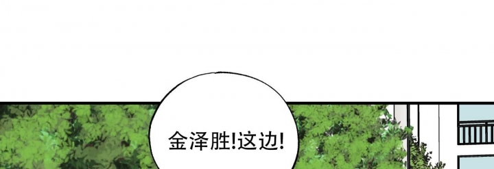 《嘴唇》漫画最新章节第31话免费下拉式在线观看章节第【6】张图片