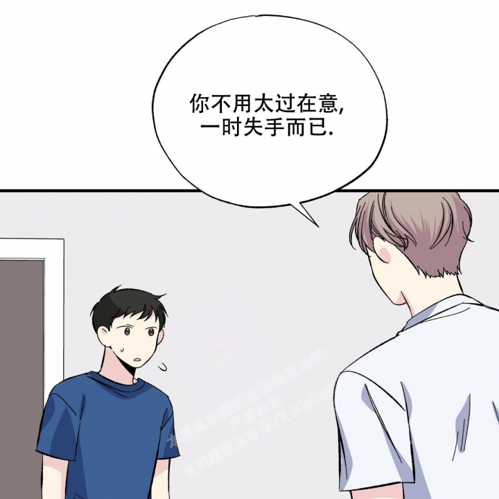 《嘴唇》漫画最新章节第38话免费下拉式在线观看章节第【42】张图片