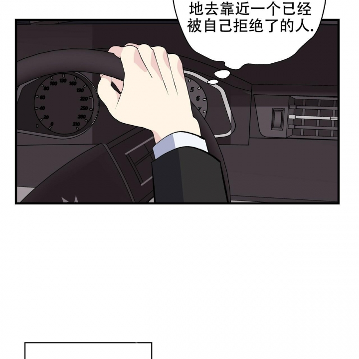 《嘴唇》漫画最新章节第42话免费下拉式在线观看章节第【2】张图片