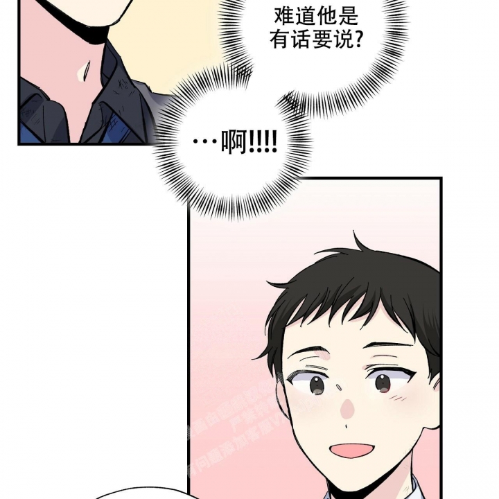 《嘴唇》漫画最新章节第37话免费下拉式在线观看章节第【14】张图片