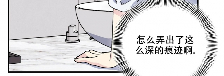 《嘴唇》漫画最新章节第40话免费下拉式在线观看章节第【46】张图片