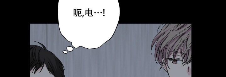 《嘴唇》漫画最新章节第8话免费下拉式在线观看章节第【29】张图片