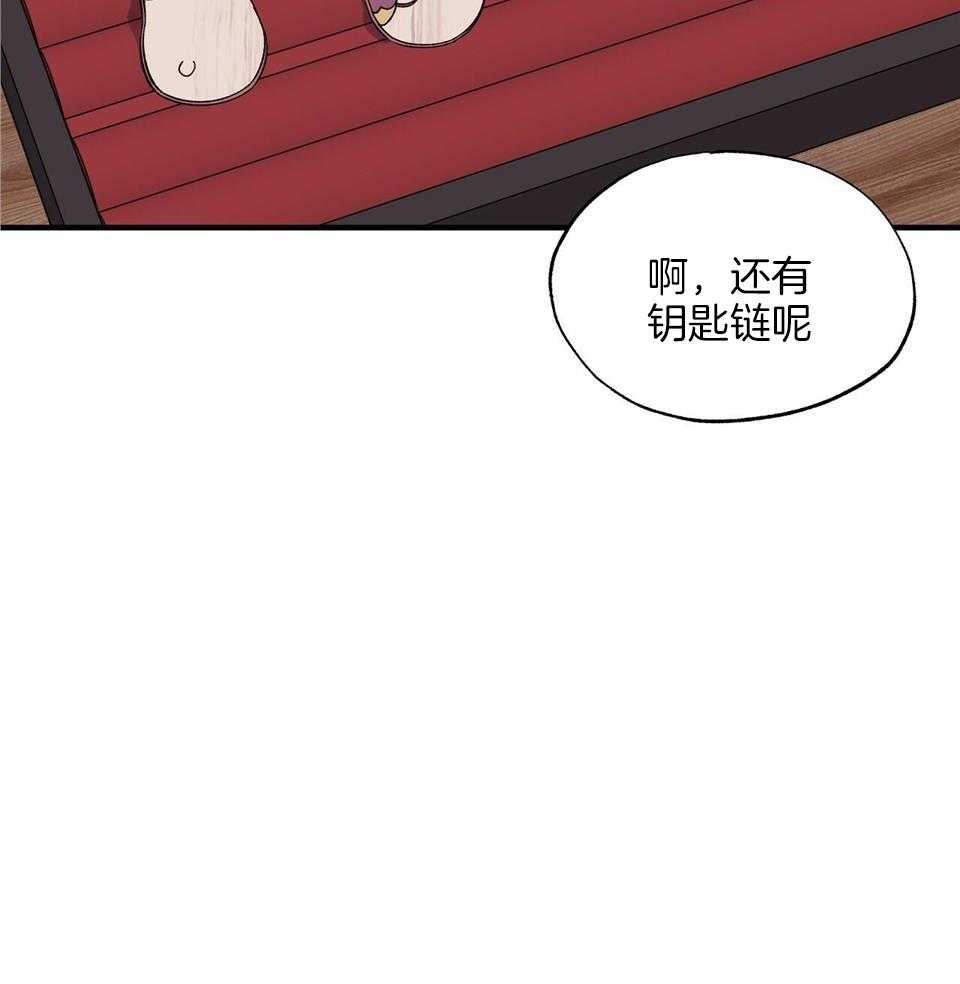 《嘴唇》漫画最新章节第46话免费下拉式在线观看章节第【38】张图片