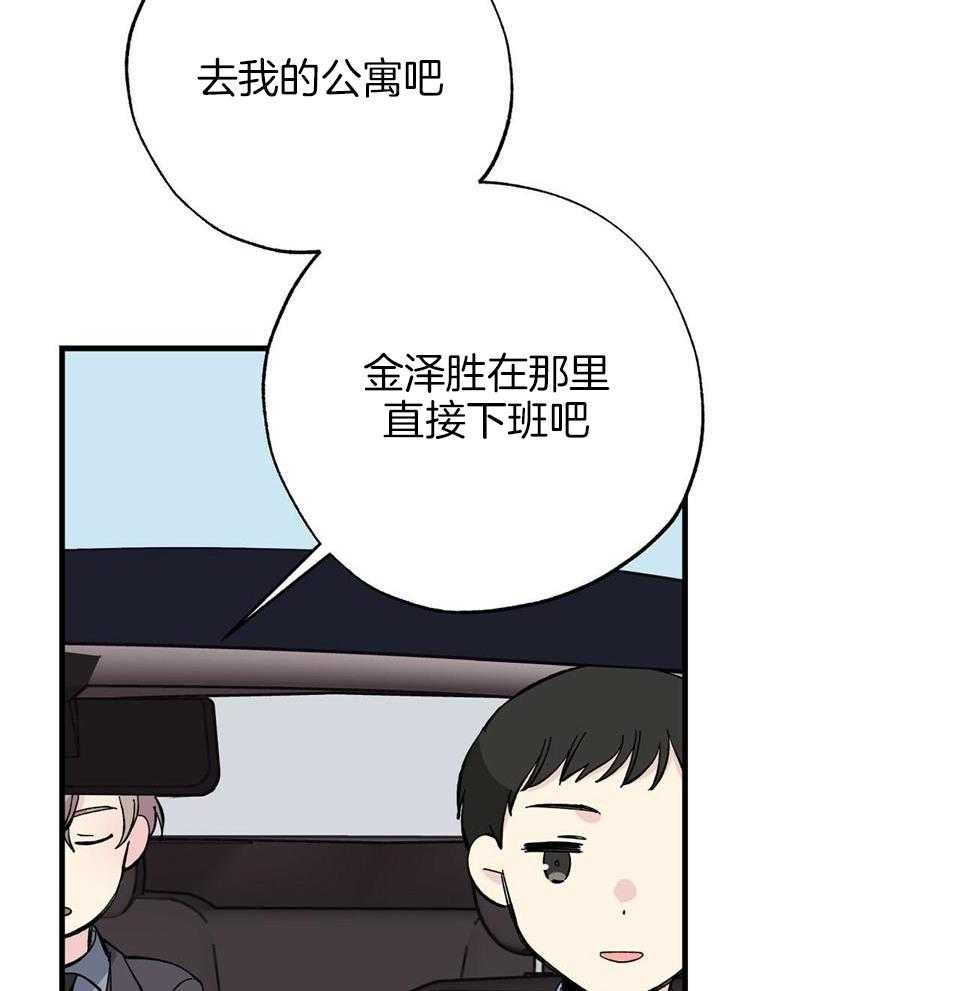 《嘴唇》漫画最新章节第47话免费下拉式在线观看章节第【22】张图片