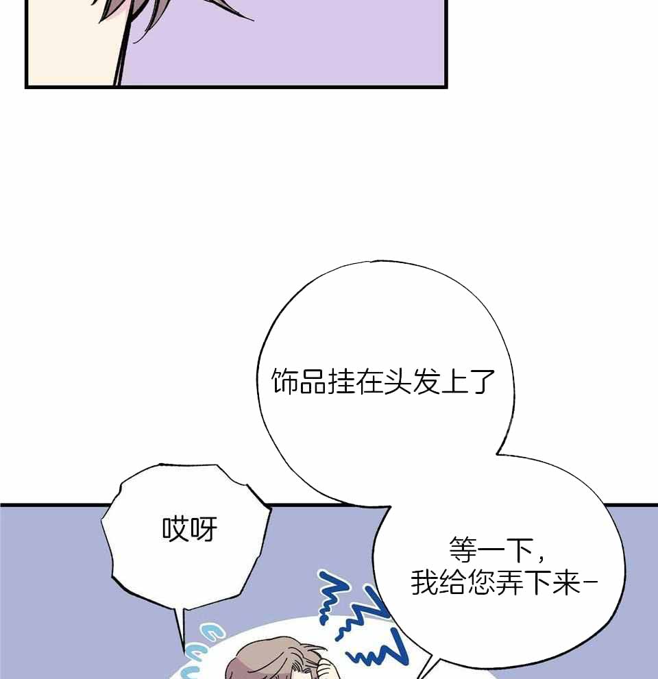 《嘴唇》漫画最新章节第47话免费下拉式在线观看章节第【8】张图片