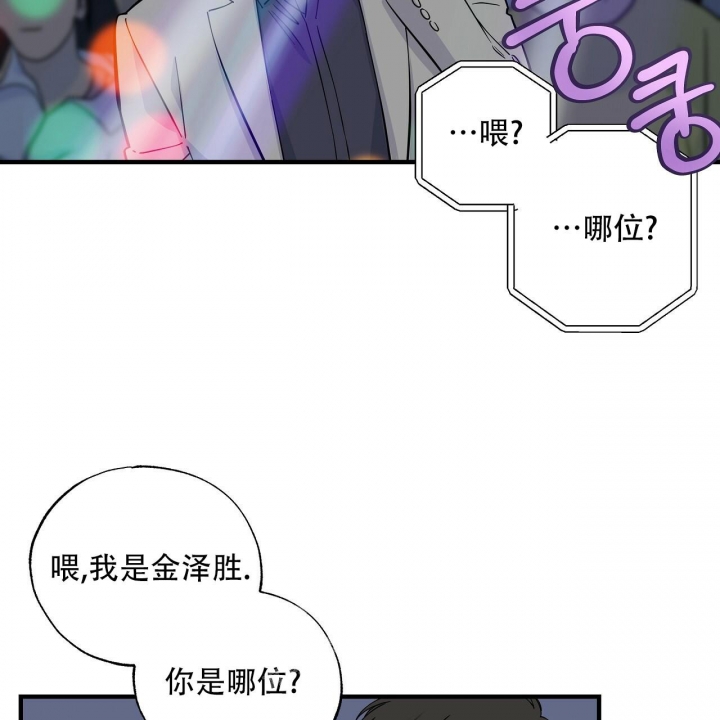 《嘴唇》漫画最新章节第20话免费下拉式在线观看章节第【2】张图片