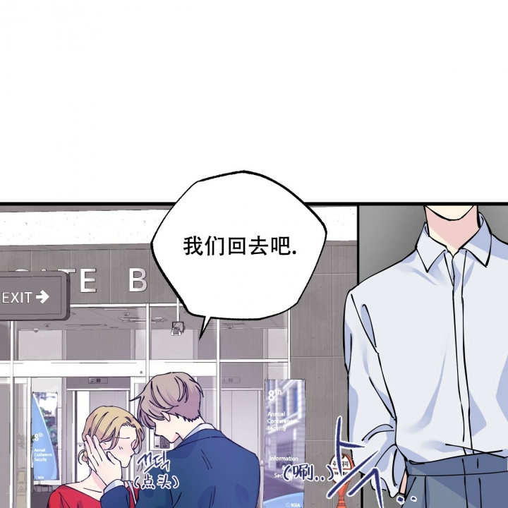 《嘴唇》漫画最新章节第2话免费下拉式在线观看章节第【8】张图片