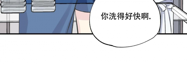 《嘴唇》漫画最新章节第37话免费下拉式在线观看章节第【45】张图片