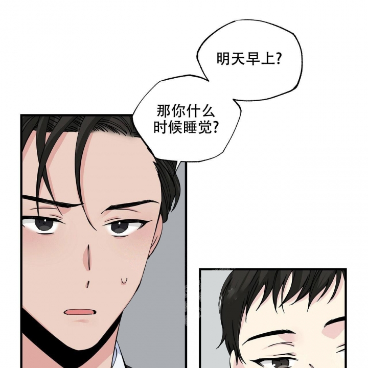 《嘴唇》漫画最新章节第6话免费下拉式在线观看章节第【22】张图片