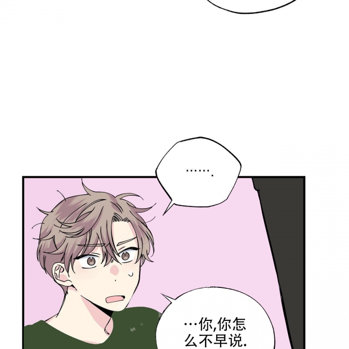 《嘴唇》漫画最新章节第24话免费下拉式在线观看章节第【33】张图片