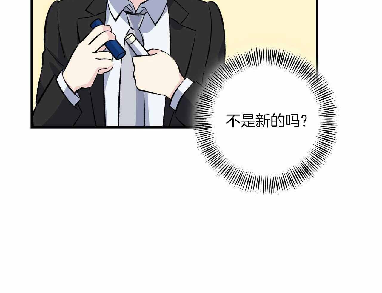 《嘴唇》漫画最新章节第48话免费下拉式在线观看章节第【20】张图片