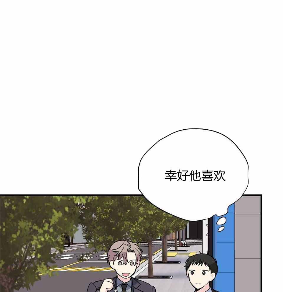 《嘴唇》漫画最新章节第47话免费下拉式在线观看章节第【1】张图片