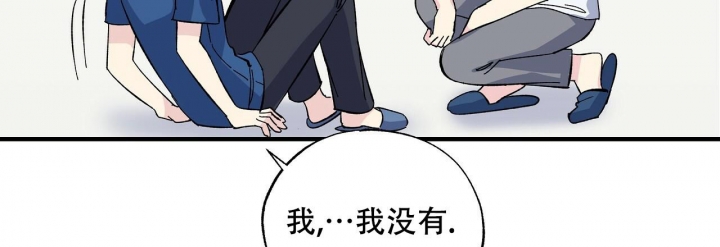 《嘴唇》漫画最新章节第38话免费下拉式在线观看章节第【31】张图片