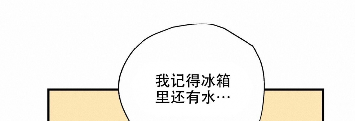 《嘴唇》漫画最新章节第38话免费下拉式在线观看章节第【1】张图片