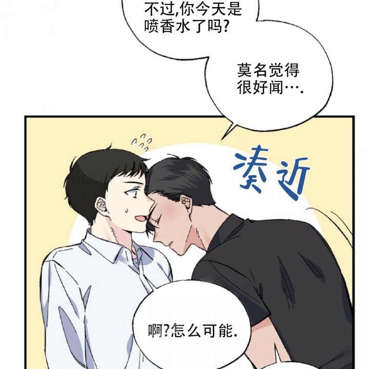 《嘴唇》漫画最新章节第31话免费下拉式在线观看章节第【24】张图片