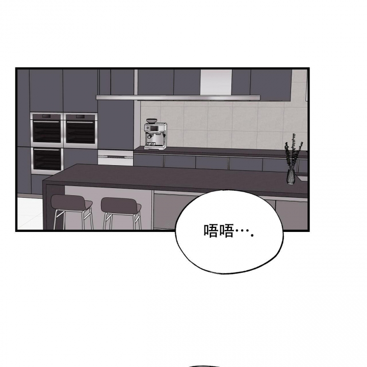 《嘴唇》漫画最新章节第37话免费下拉式在线观看章节第【43】张图片