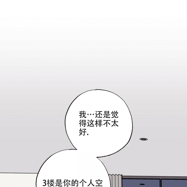 《嘴唇》漫画最新章节第25话免费下拉式在线观看章节第【22】张图片