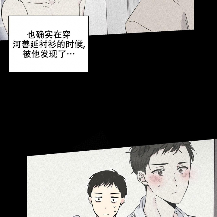 《嘴唇》漫画最新章节第14话免费下拉式在线观看章节第【38】张图片