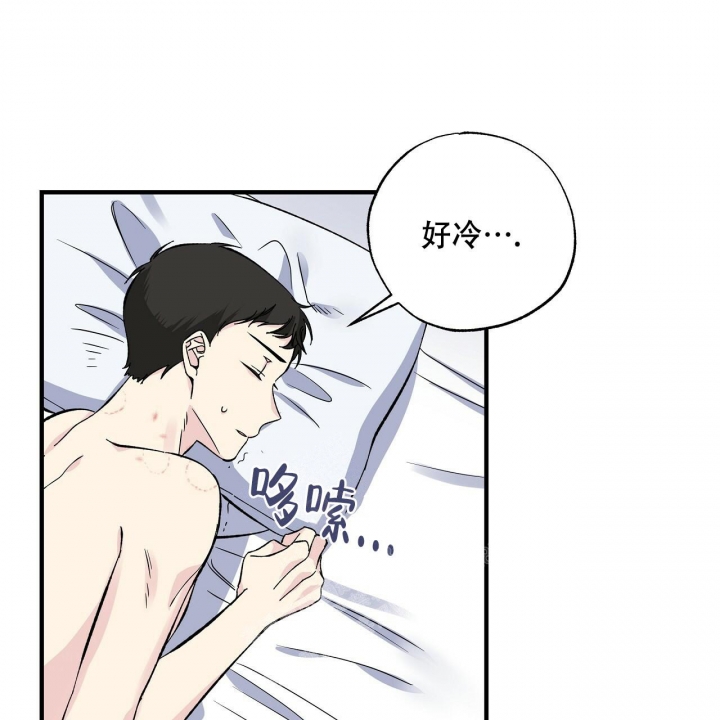 《嘴唇》漫画最新章节第39话免费下拉式在线观看章节第【50】张图片