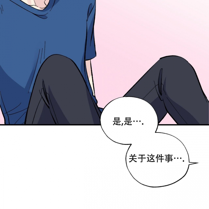 《嘴唇》漫画最新章节第38话免费下拉式在线观看章节第【36】张图片