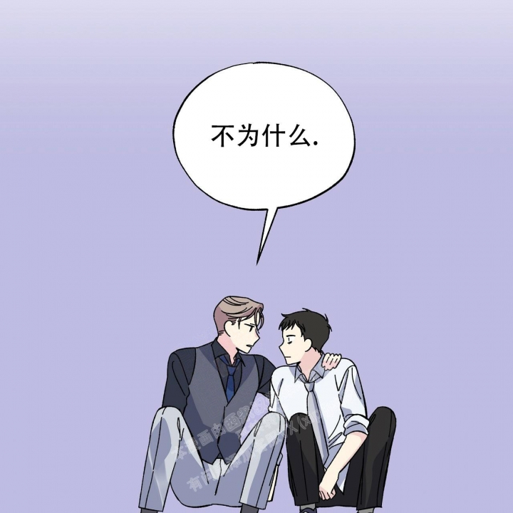 《嘴唇》漫画最新章节第36话免费下拉式在线观看章节第【37】张图片