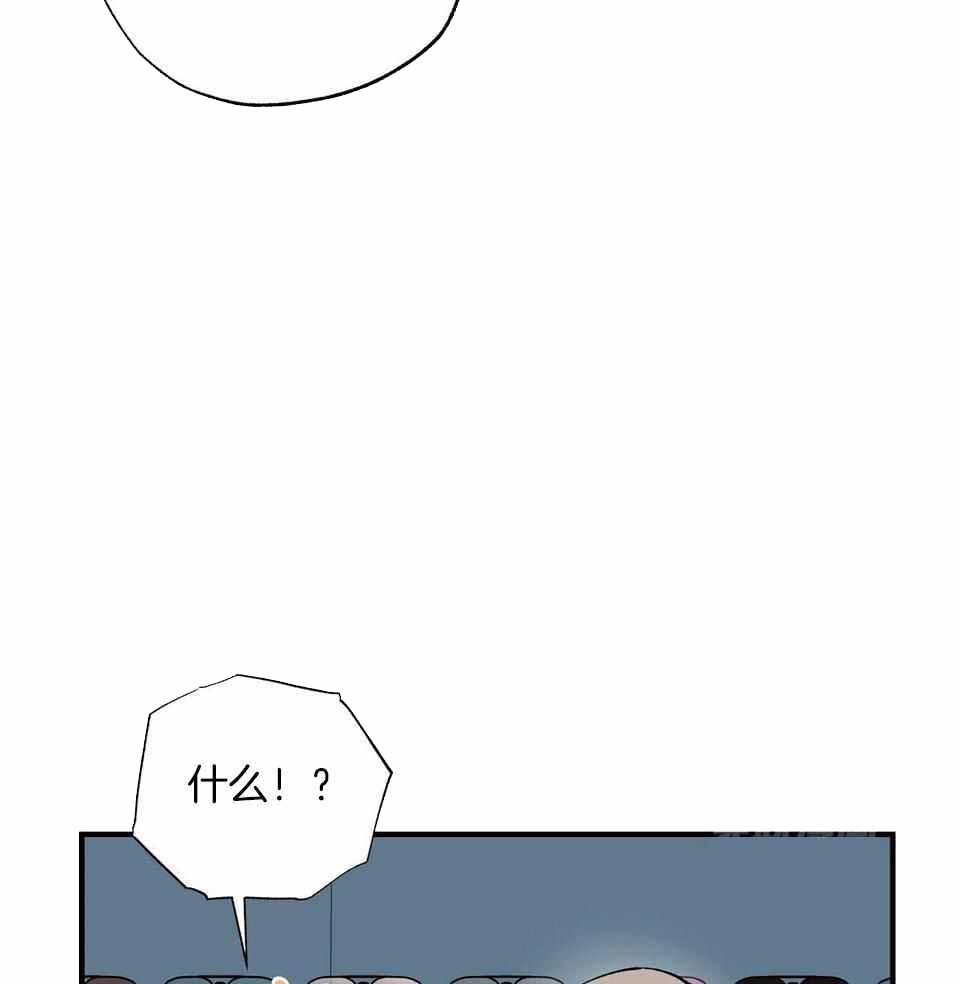 《嘴唇》漫画最新章节第46话免费下拉式在线观看章节第【45】张图片