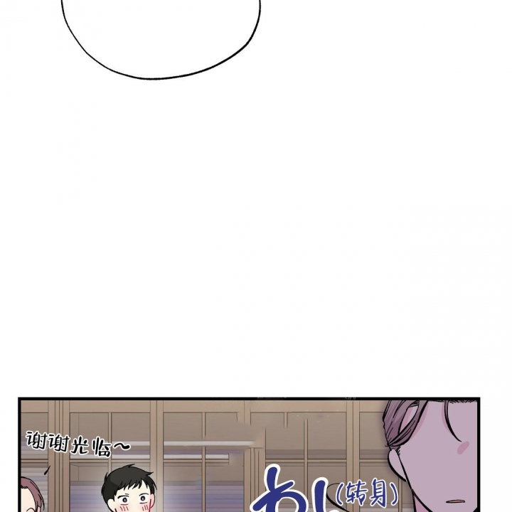 《嘴唇》漫画最新章节第34话免费下拉式在线观看章节第【9】张图片