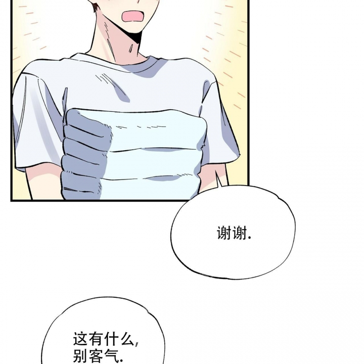 《嘴唇》漫画最新章节第26话免费下拉式在线观看章节第【19】张图片