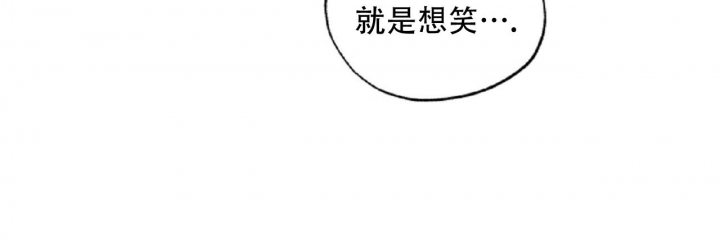 《嘴唇》漫画最新章节第32话免费下拉式在线观看章节第【20】张图片