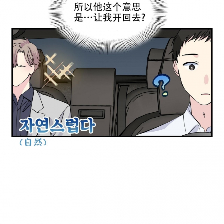 《嘴唇》漫画最新章节第21话免费下拉式在线观看章节第【22】张图片