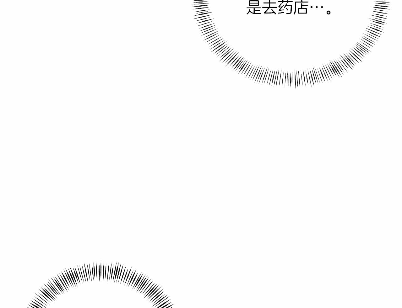 《嘴唇》漫画最新章节第48话免费下拉式在线观看章节第【22】张图片