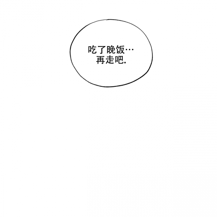 《嘴唇》漫画最新章节第37话免费下拉式在线观看章节第【20】张图片