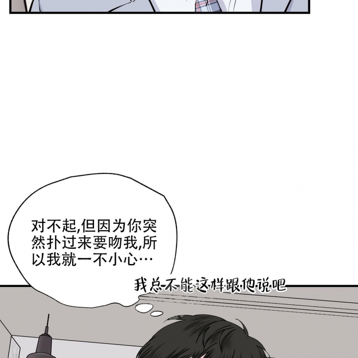 《嘴唇》漫画最新章节第19话免费下拉式在线观看章节第【22】张图片