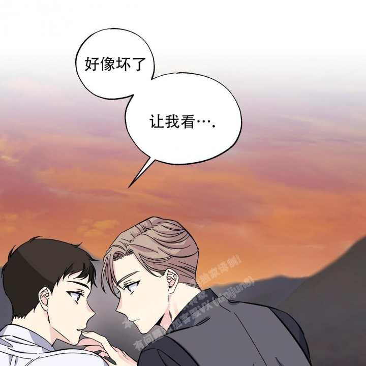 《嘴唇》漫画最新章节第36话免费下拉式在线观看章节第【17】张图片