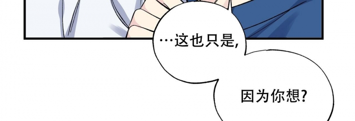 《嘴唇》漫画最新章节第39话免费下拉式在线观看章节第【12】张图片