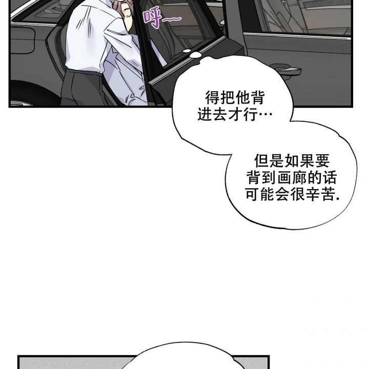 《嘴唇》漫画最新章节第17话免费下拉式在线观看章节第【13】张图片